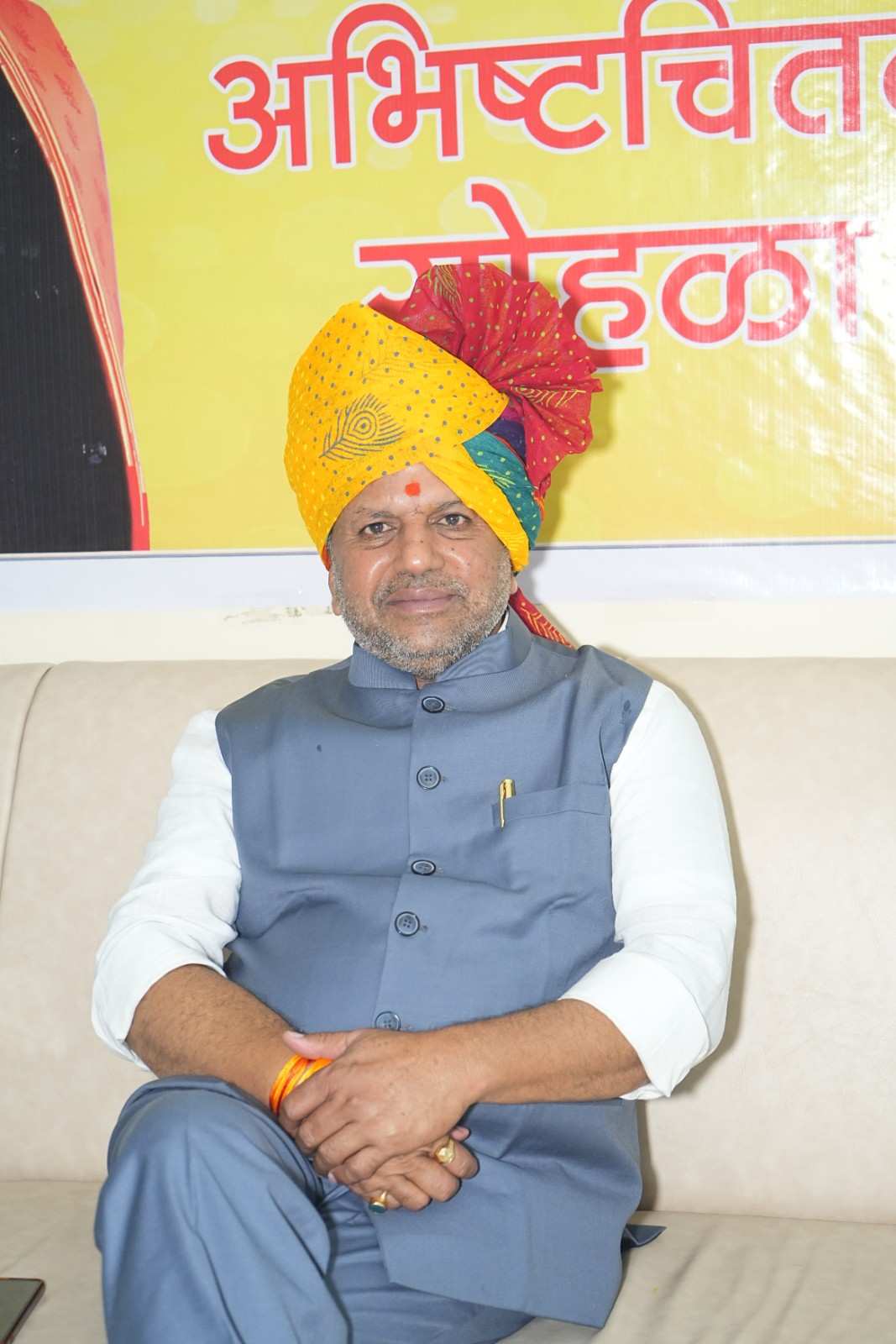 Shree Bapurao Shankar Rathod